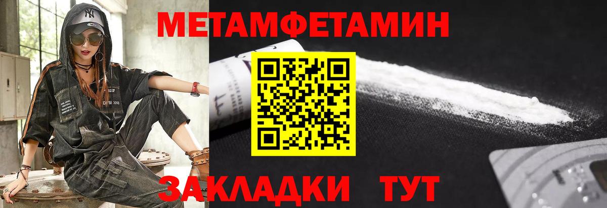 АМФ  Амфетамин Розовый  Вход с VPN  Усть-Джегута 