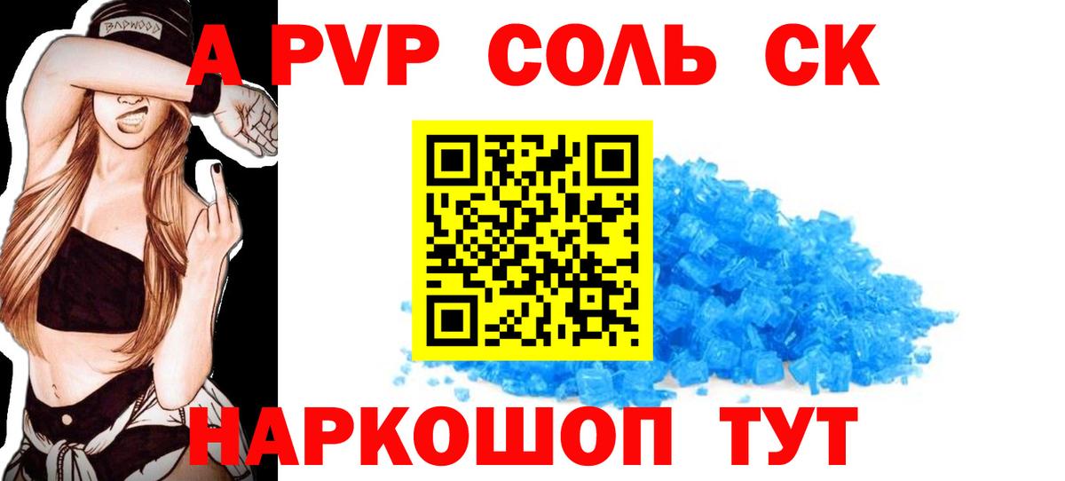Альфа ПВП СК КРИС Усть-Джегута