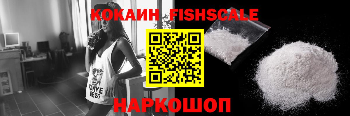 Усть-Джегута  COCAIN 97%  Вход с VPN  Cocaine  КОКАИН 97% 