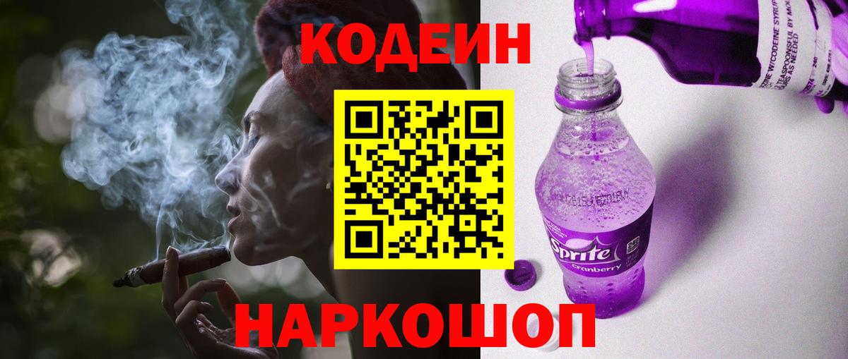 ГАШ  ГАШ  Усть-Джегута  Бошки Шишки  COCAIN  Лсд 25  Вход с VPN  Меф МЯУ МЯУ кристаллы 