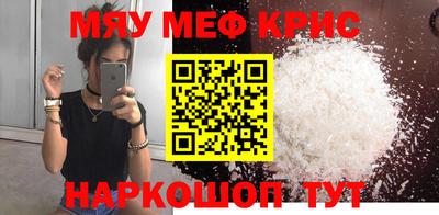 ешки Ливны