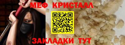 МДМА Ликино-Дулёво