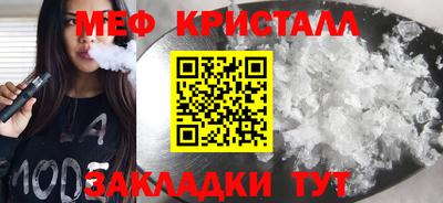 МДМА Ликино-Дулёво