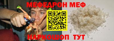 МДМА Ликино-Дулёво