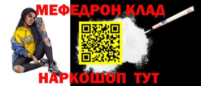 метадон Лесосибирск