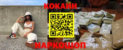ешки Ливны