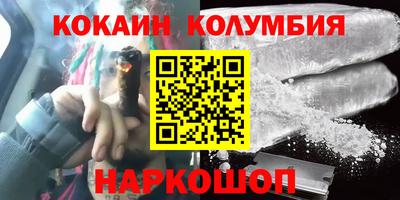 метадон Лесосибирск