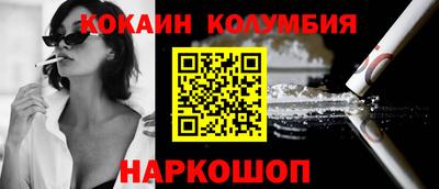 метадон Лесосибирск