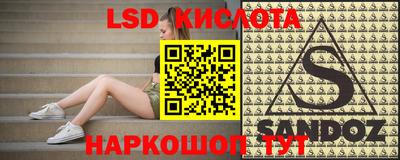 МДМА Ликино-Дулёво