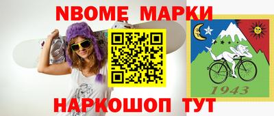 ешки Ливны