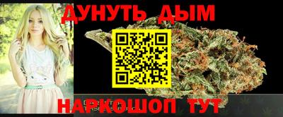 ешки Ливны
