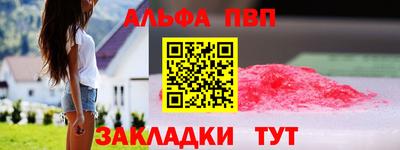 ешки Ливны