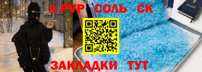 МДМА Ликино-Дулёво
