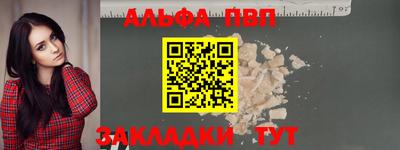 ешки Ливны