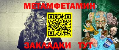 метадон Лесосибирск