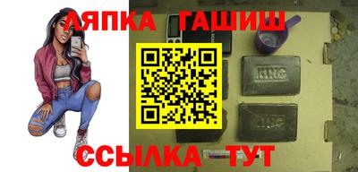 МДМА Ликино-Дулёво