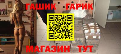ешки Ливны