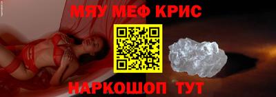 ешки Ливны