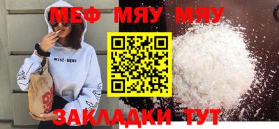метадон Лесосибирск