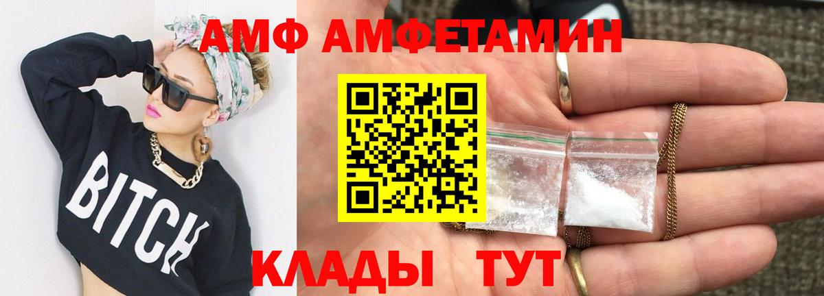 Усть-Джегута  Метамфетамин Декстрометамфетамин 99.9%  Вход с VPN 