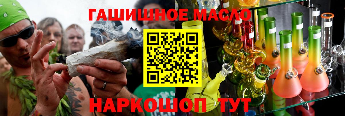 ТГК Wax Усть-Джегута