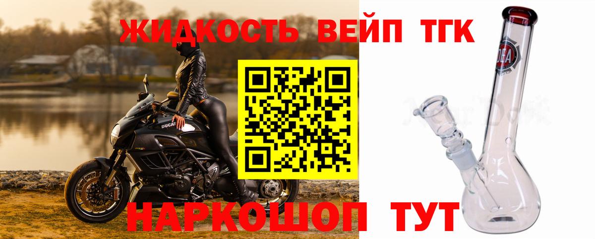 Дистиллят ТГК Wax  ТГК гашишное масло  купить наркотики сайты  Усть-Джегута  Вход с VPN 