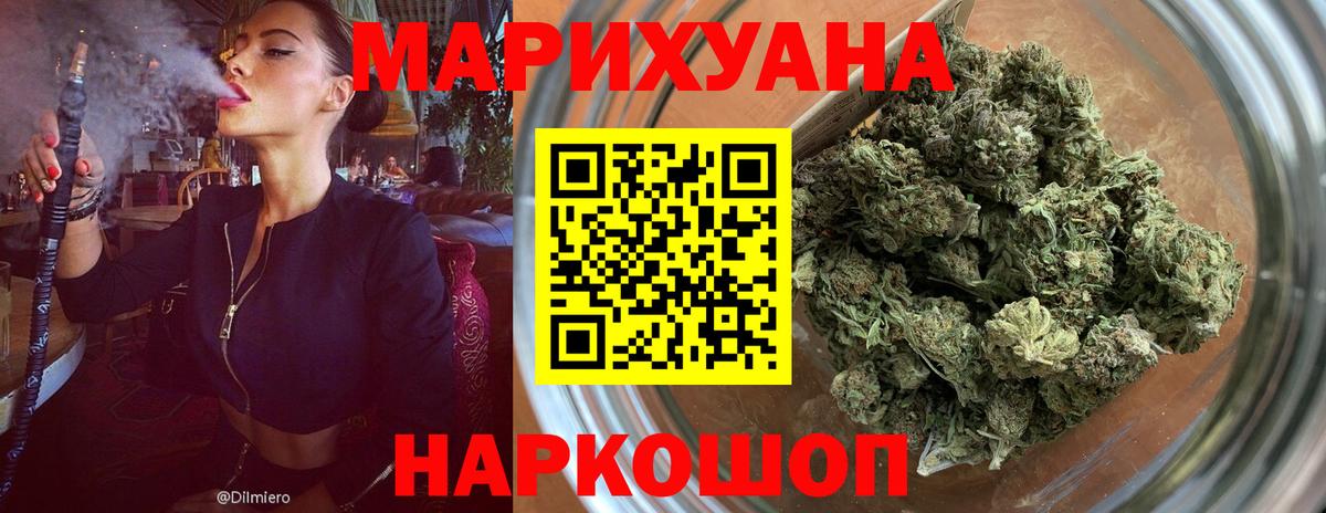 Шишки марихуана MAZAR  Каннабис планчик  Каннабис сатива  Усть-Джегута  Вход с VPN 